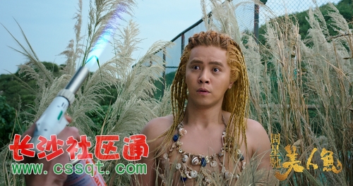 羅志祥《美人魚》中飾演“八哥”八爪魚